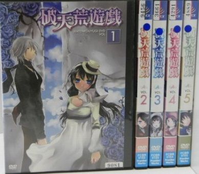 中古】破天荒遊戯 全5巻セット s24506【レンタル専用DVD】 - メルカリ