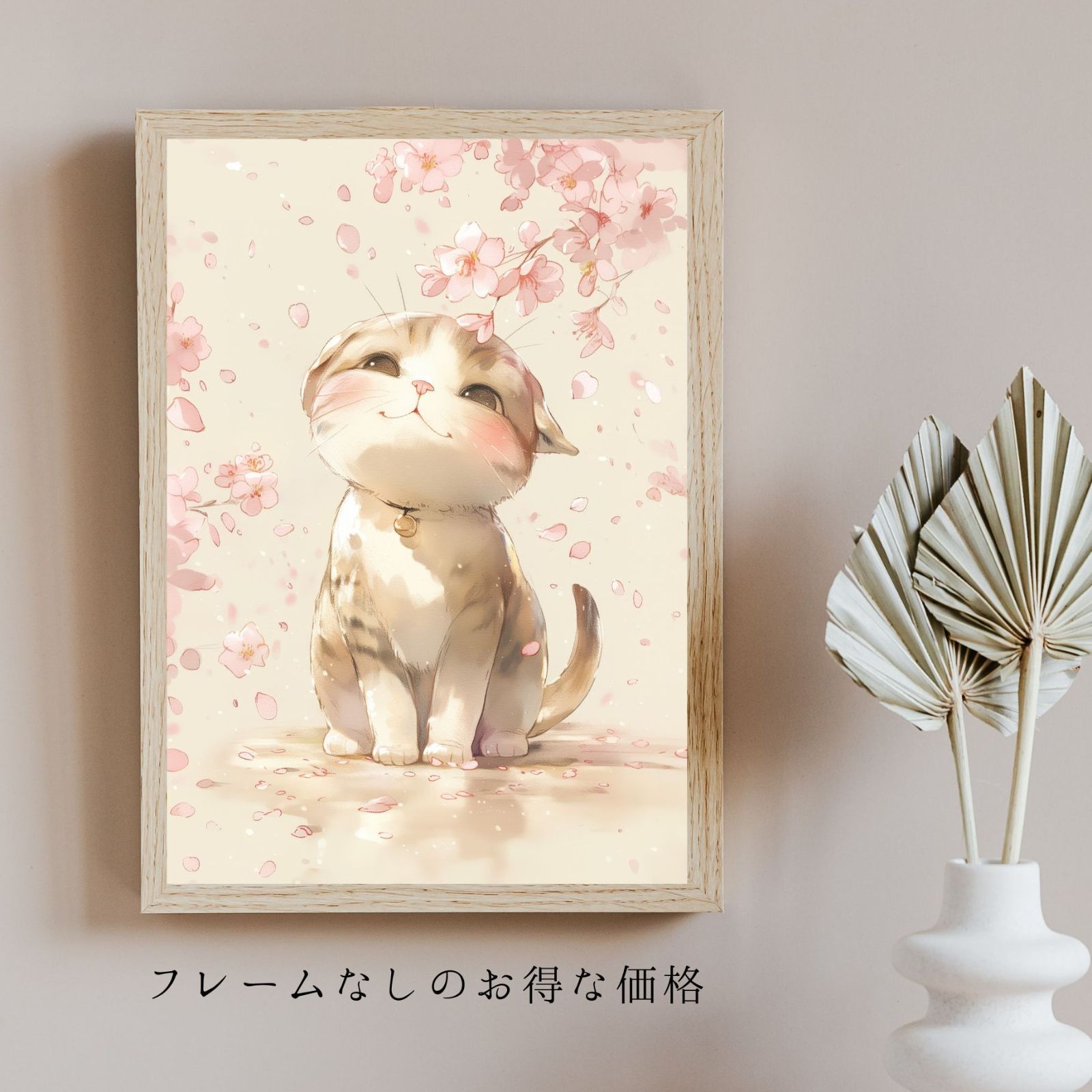キャット ペットロス