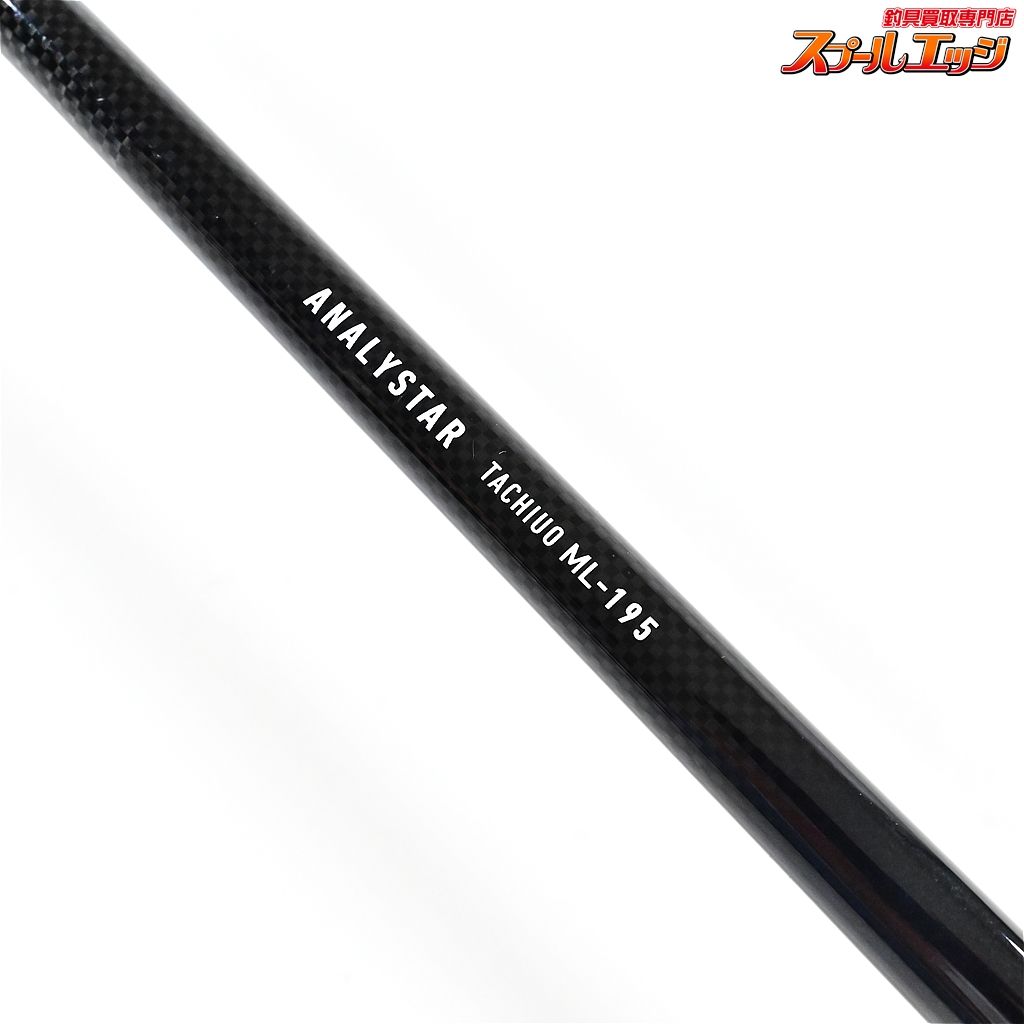 【ダイワ】 アナリスター タチウオ ML-195 DAIWA ANALYSTAR