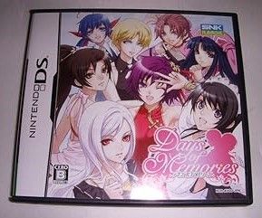 デイズ オブ メモリーズ - DS 【公式通販】