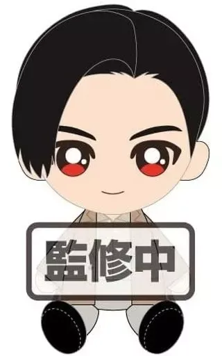 2026年最新】仮面ライダーギーツ Chibiぬいぐるみ 浮世英寿の人気