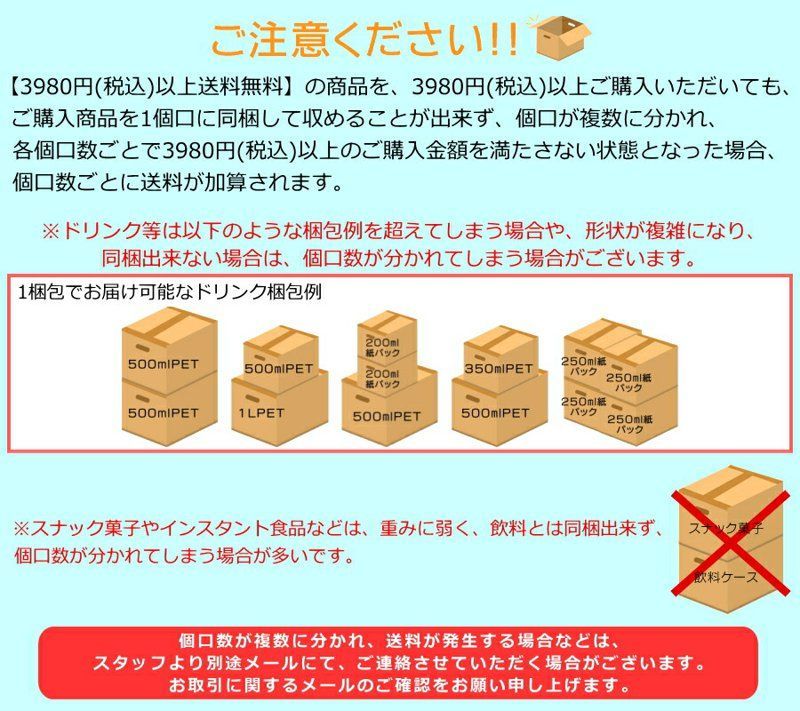 デルモンテ 豆乳仕立てのかぼちゃスープ 500ml紙パック 12本入 (キッコーマン) メルカリ