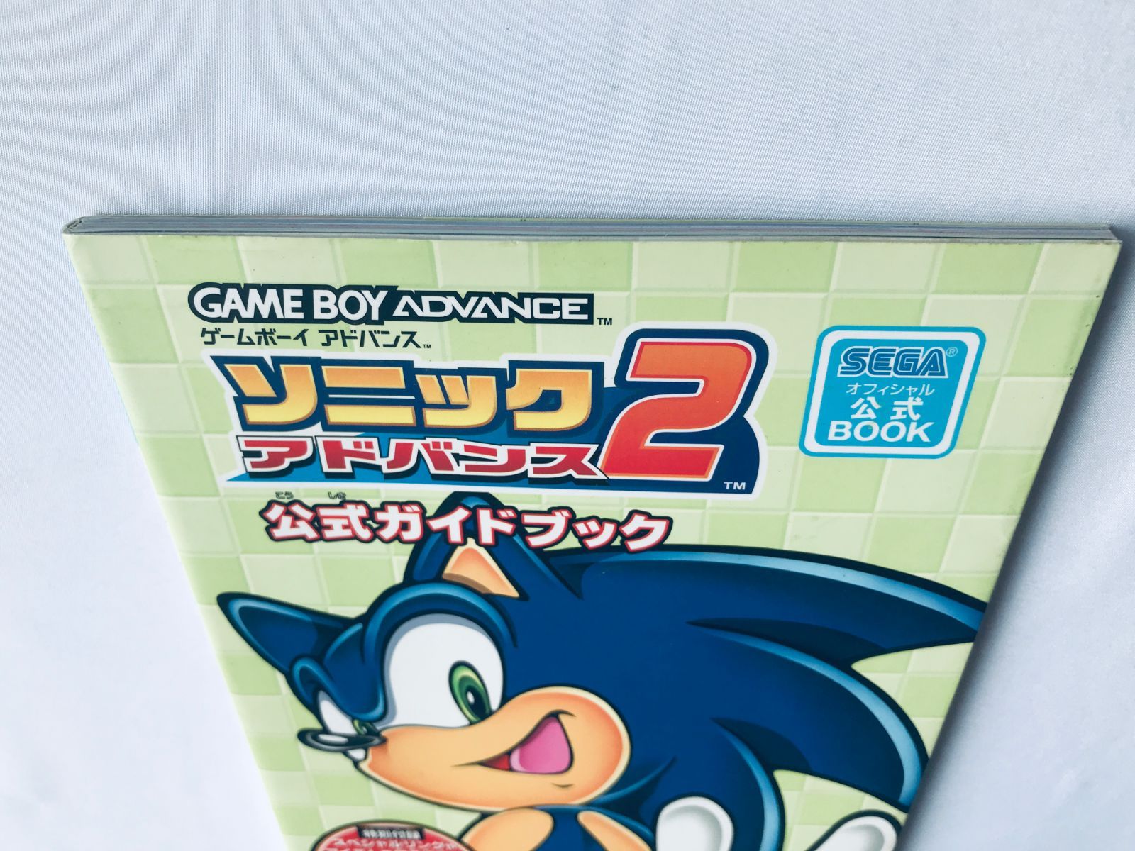 GBA ソニックアドバンス2 + 公式ガイドブック ソニックアドバンス2 公式ガイドブック シール マップ 攻略本