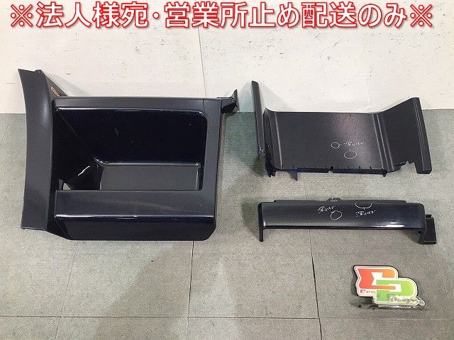 車 スーパーグレート用純正ステップカバー