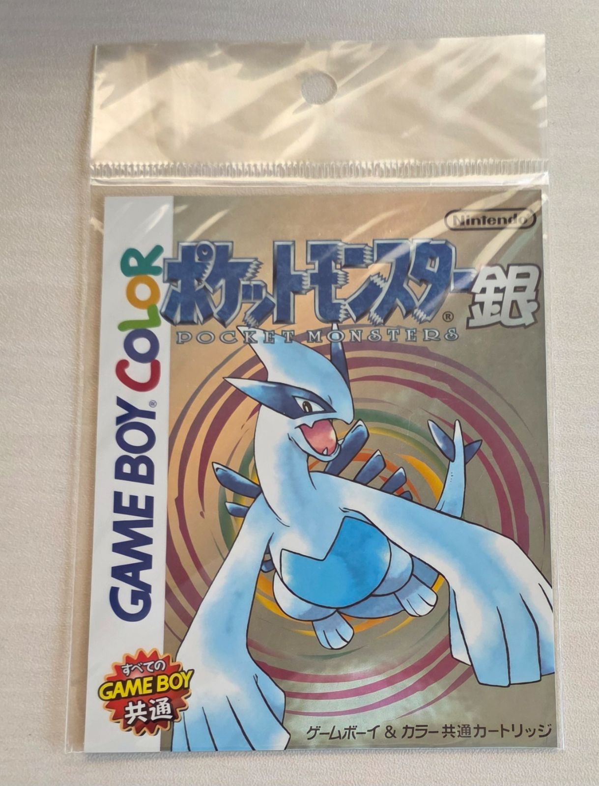 ポケモン金銀 ポケモンセンター 2002 シール レア ゲームボーイ