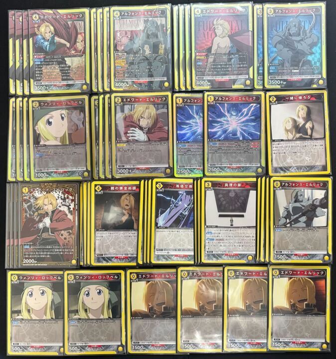 ユニオンアリーナ　鋼の錬金術師　黄色デッキ 等価交換だ！ 黄色ハガレン(エルリック兄弟)デッキを考えよう