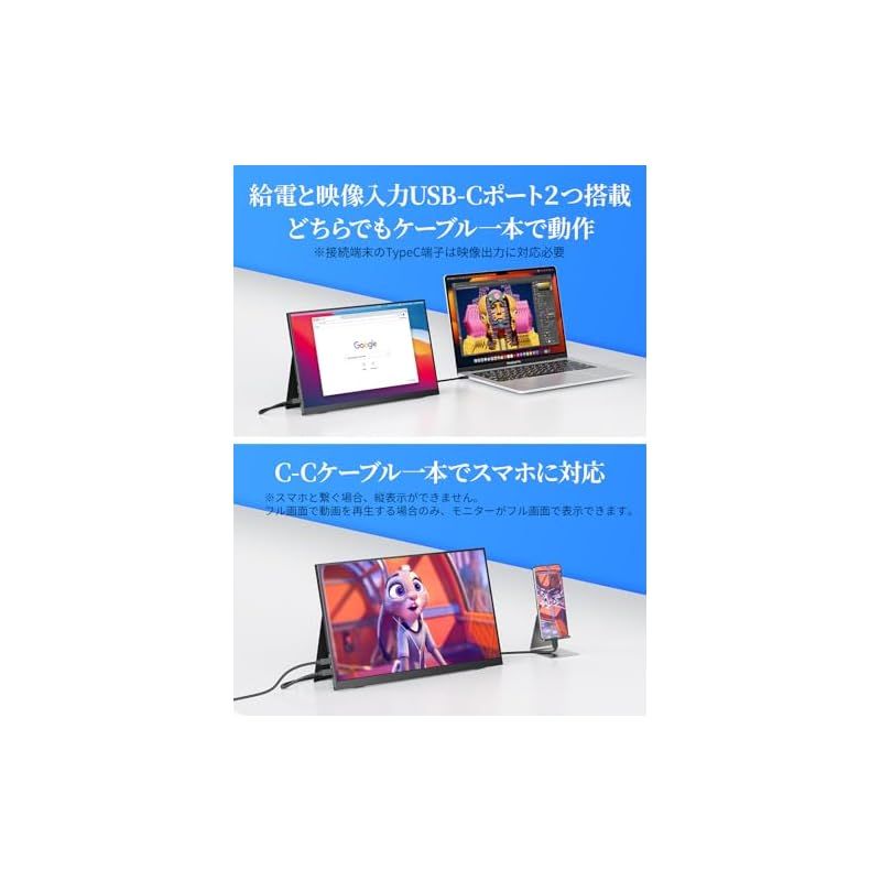 スイッチ用モニター