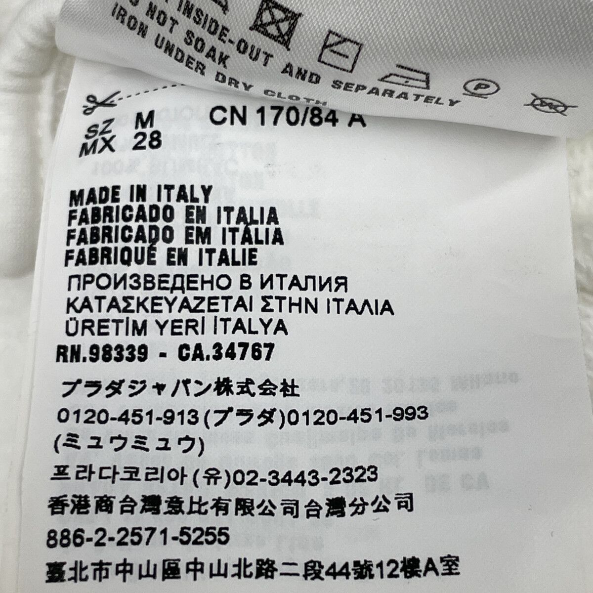 PRADA プラダ ﾎﾜｲﾄ 138590 ﾄﾗｲｱﾝｸﾞﾙｸﾛｯﾌﾟﾄﾞ ｼﾞｯﾌﾟｱｯﾌﾟﾊﾟｰｶｰ M - メルカリ