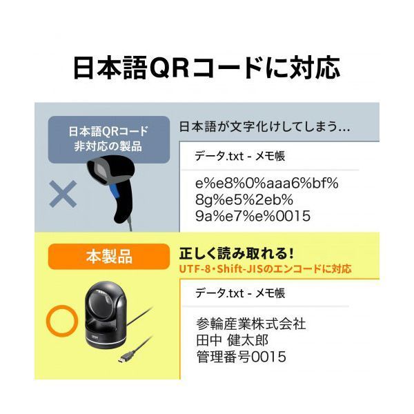 定置式 ブラック