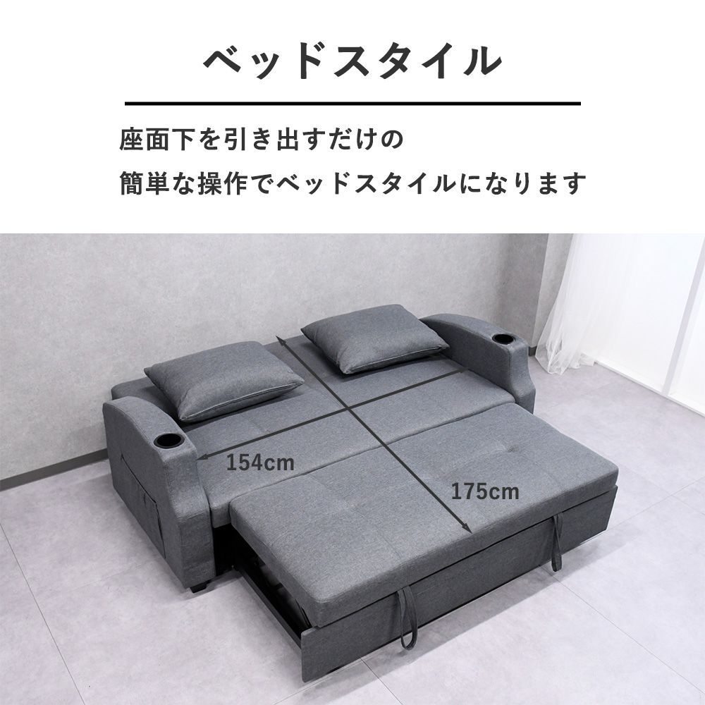 ソファ 3人用