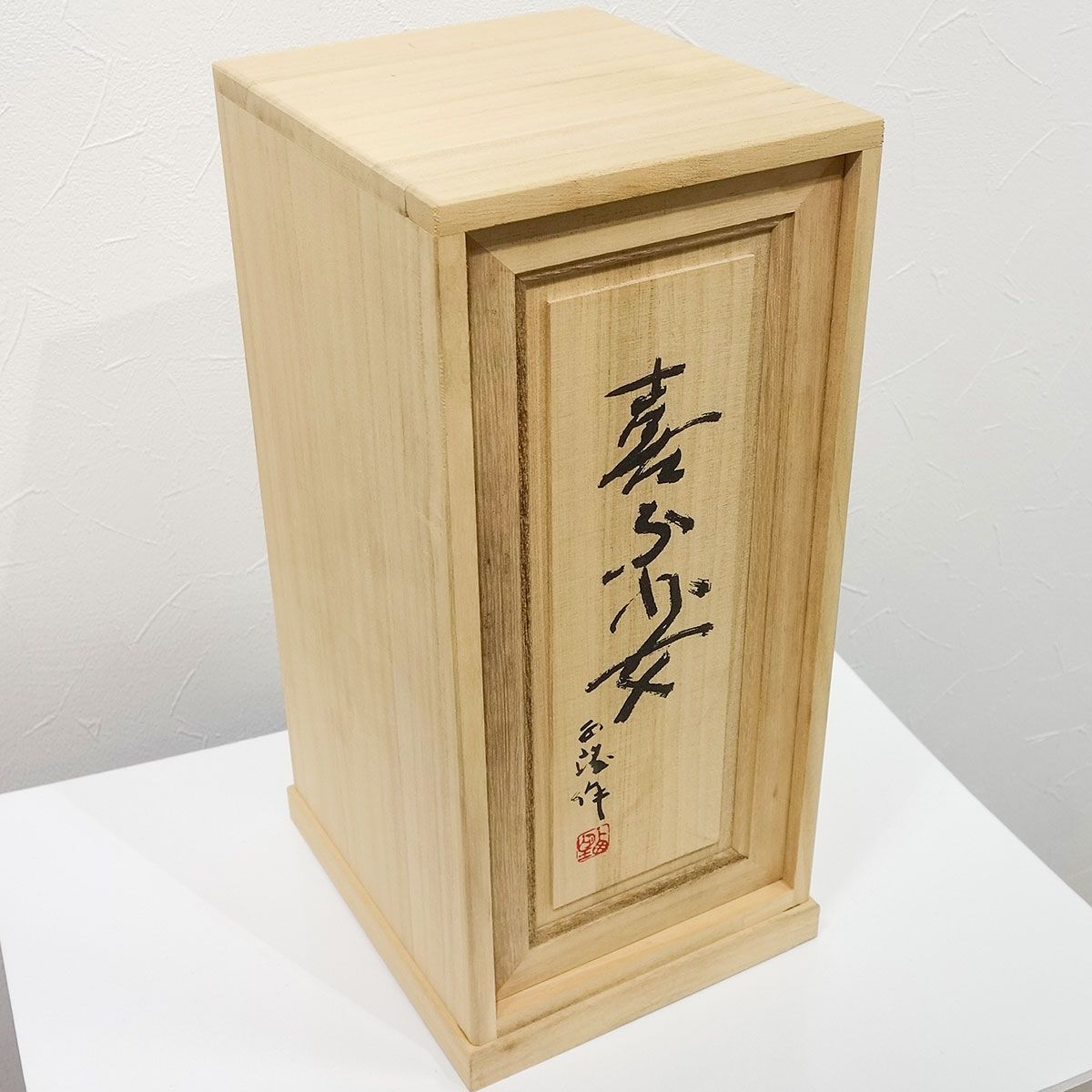 彫刻 北村西望 「喜ぶ少女」 ブロンズ像 銅製 金箔仕上げ 高さ 彫刻 北村西望 「喜ぶ少女」 ブロンズ像 銅製 金箔仕上げ 高さ