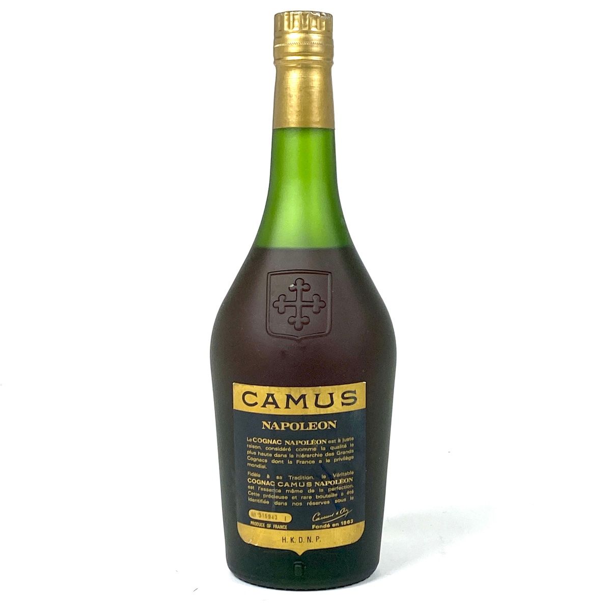 3本 カミュ CAMUS エクストラ 旧ボトル ナポレオン 割引 グランマルキ