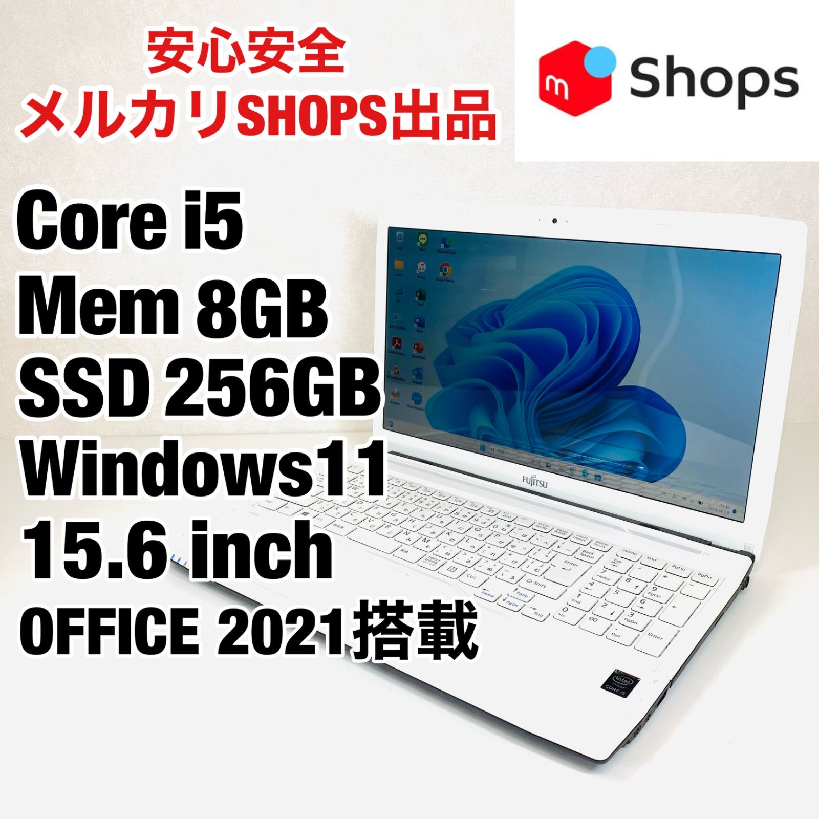【富士通】FMVWSA1K  ノートパソコン 第4世代 Corei5 メモリ8GB SSD256GB Windows11  15.6型 オフィス付き