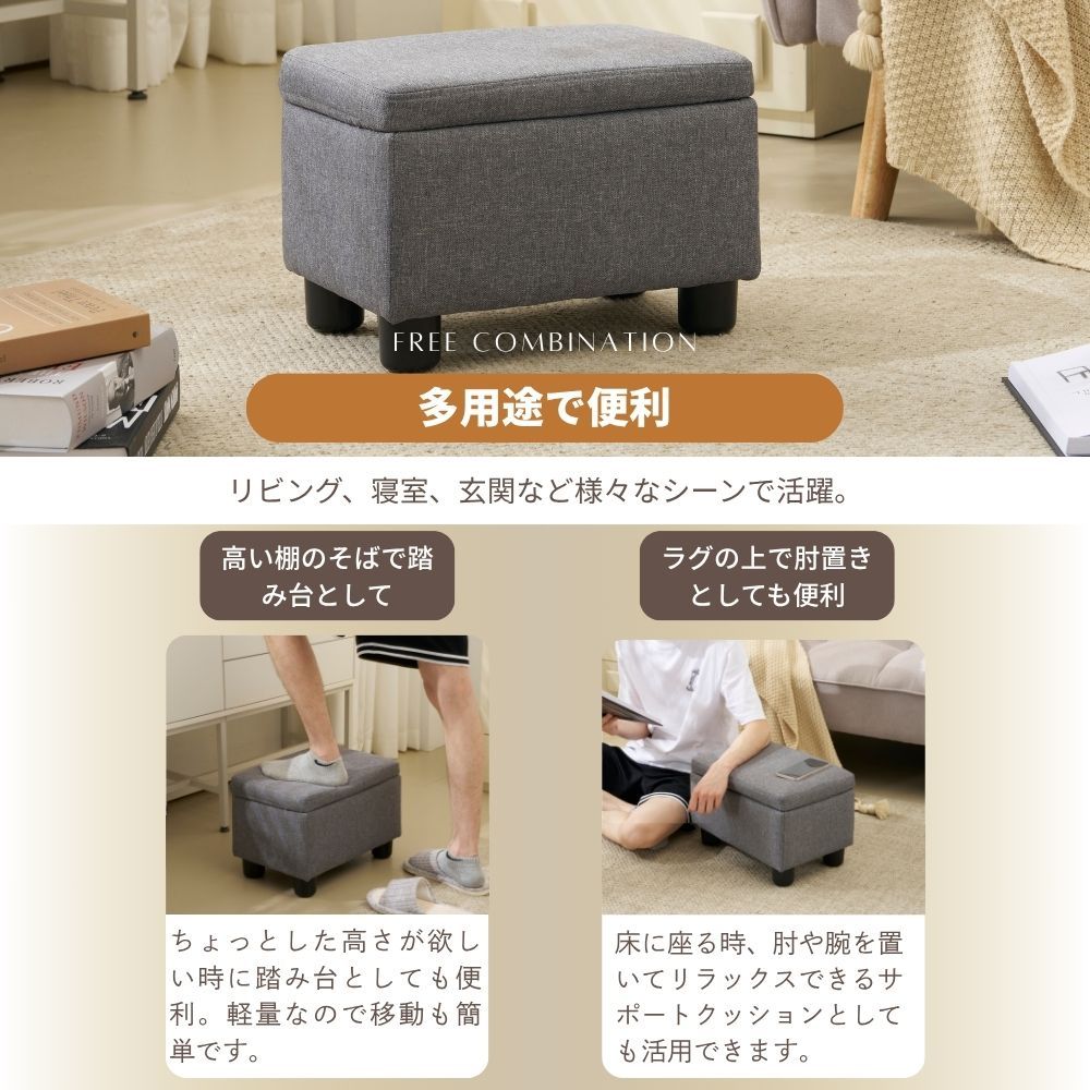 オットマン スツール 収納付きオットマン 収納 玄関イス 1人掛け 足 