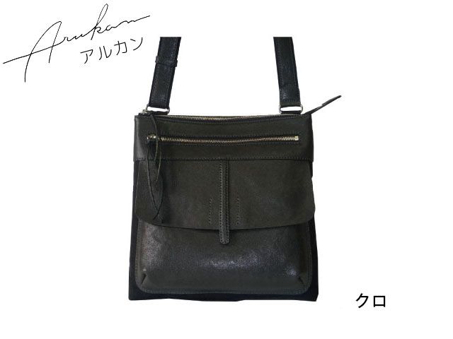 アルカン ARUKAN TAKAYA arukan タカヤ ウォレット 本革 arukan アルカン レジェール ショルダーバッグ 6818-680 6818680 6823-651 takaya04