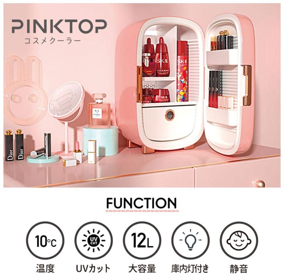 公式買蔵PINKTOP コスメ冷蔵庫 化粧品 クーラー UVカット 冷蔵庫