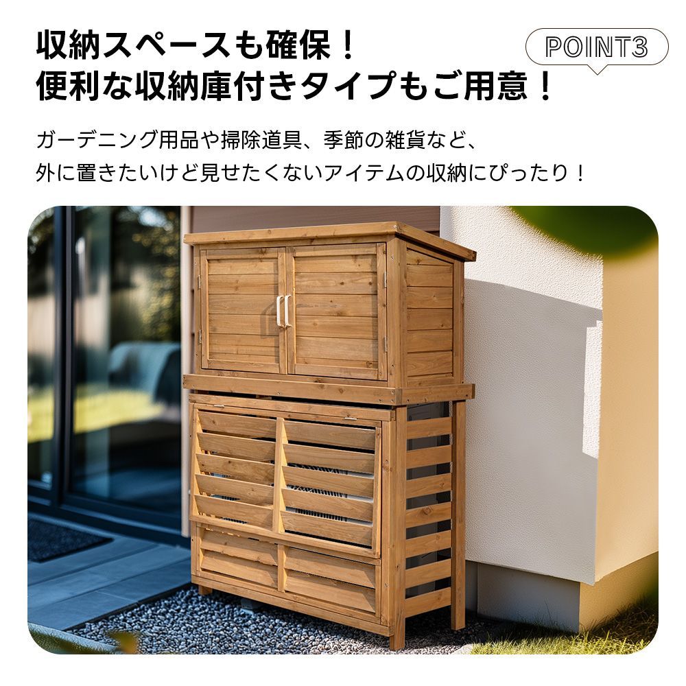 夏