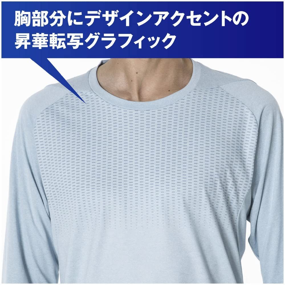 [ミズノ] トレーニングウェア ドライ長袖Tシャツ UPF15 吸汗速乾 32MAA045 メンズ