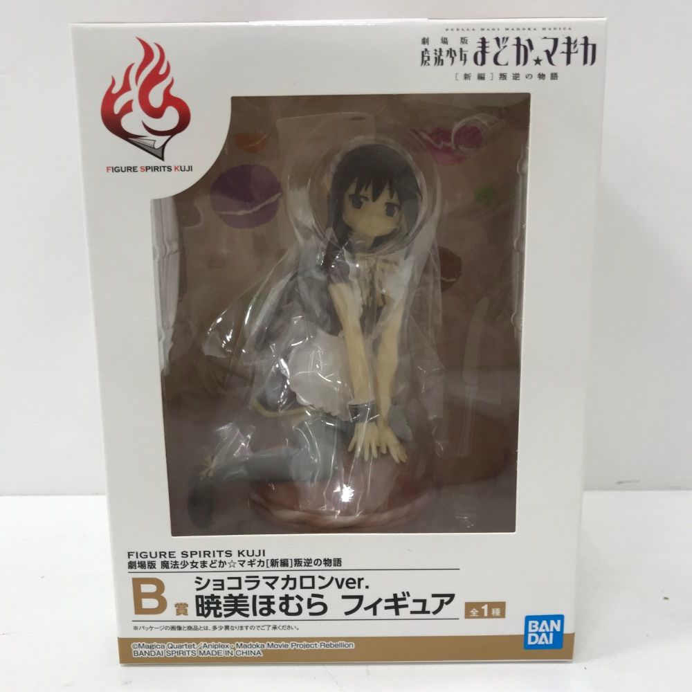 【希少・未開封品】暁美ほむら ショコラマカロンver. B賞 フィギュア Amazon.co.jp: [FIG]B賞 ショコラマカロンver.暁美ほむら(あけみ