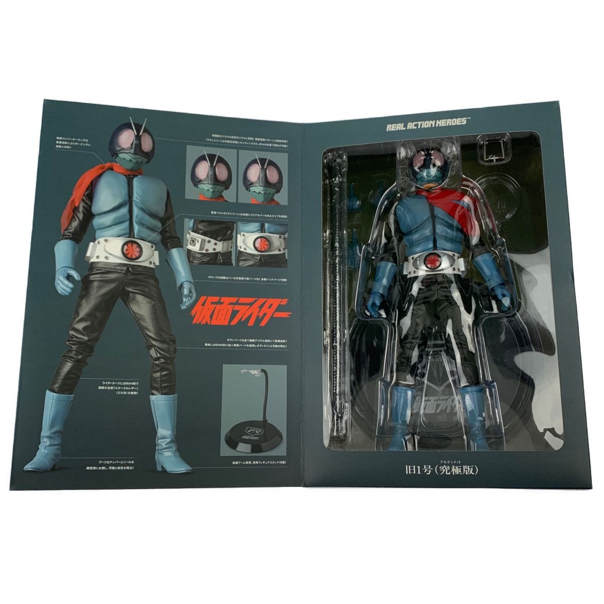 ▽▽MEDICOM TOY メディコム・トイ RAH 仮面ライダー旧1号