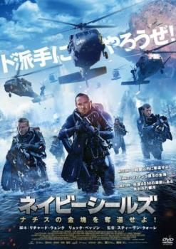 戦争映画【計22巻セット】レンタル DVD 特殊部隊 ナチス 戦争映画【計22巻セット】レンタル DVD 特殊部隊 ナチス - メルカリ