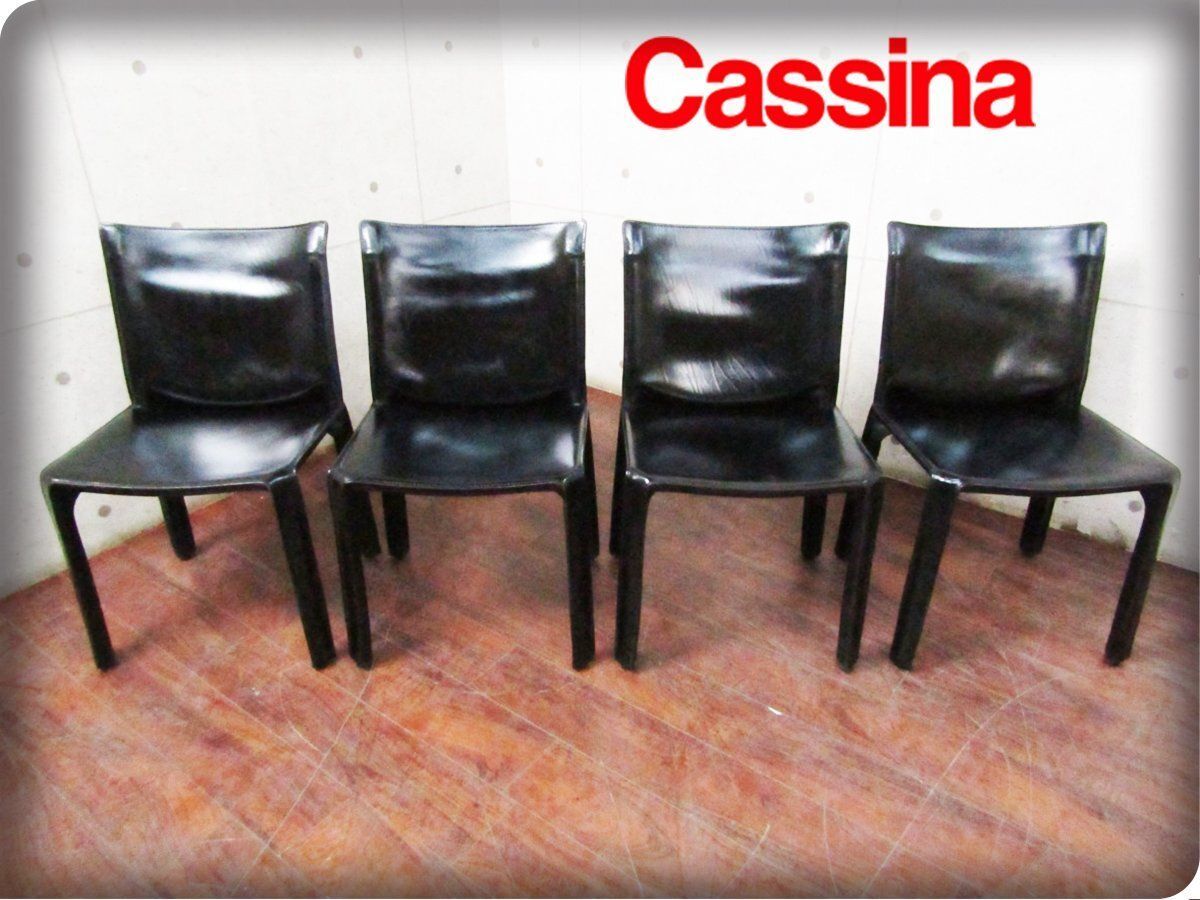 Cassina/カッシーナ □ CAB・キャブ □アームレスチェア コゲ茶2脚