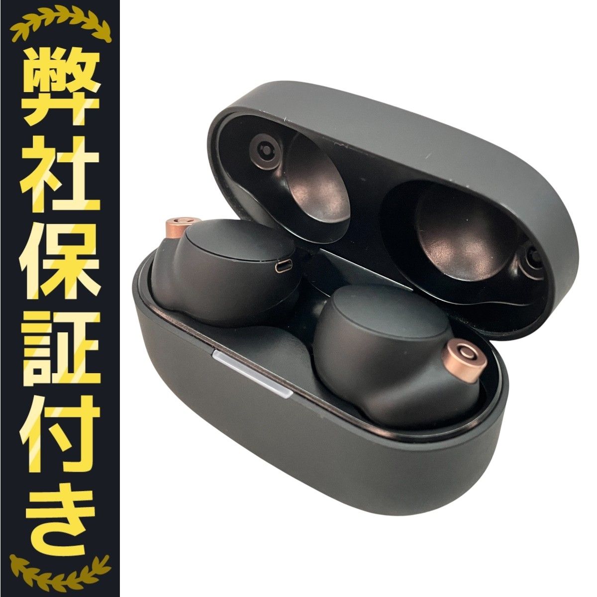 SONY WF-1000XM4 中古品 楽天市場】【中古】 SONY WF-1000XM4 【ワイヤレス ノイズ