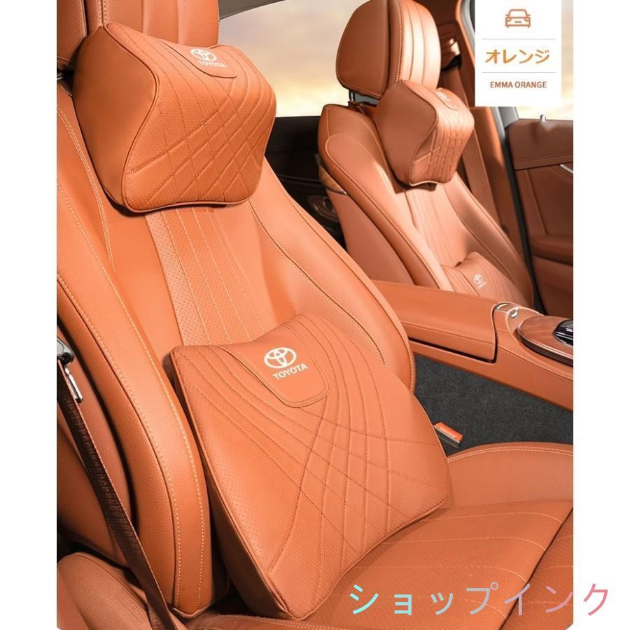 ◆トヨタ TOYOTA◆ベージュ◆シートクッション 車用 シートカバー ナッパ レザー 腰当て 滑り止め 弾性 座布団1点+腰クッション1点 A番 aadz qtm