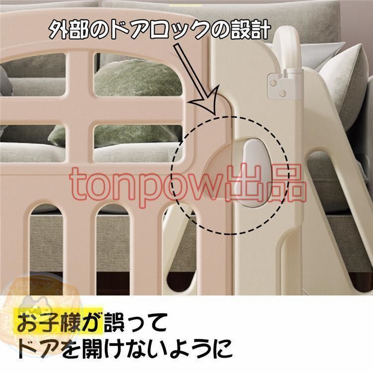 キッズパーテーションベビーゲートテレビ自立式簡単設置ベビーサークルワイドベビーガード260cmドア付き柵置くだけ360cm