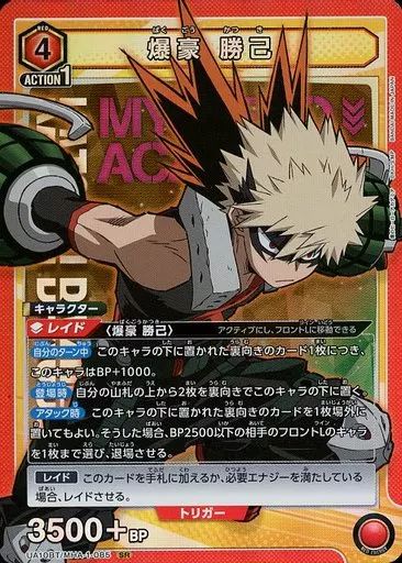 爆豪 勝己 SR★★ ユニオンアリーナ 中古】ユニオンアリーナ UA10BT/MHA-1-085[SR]：(キラ)爆豪 勝己