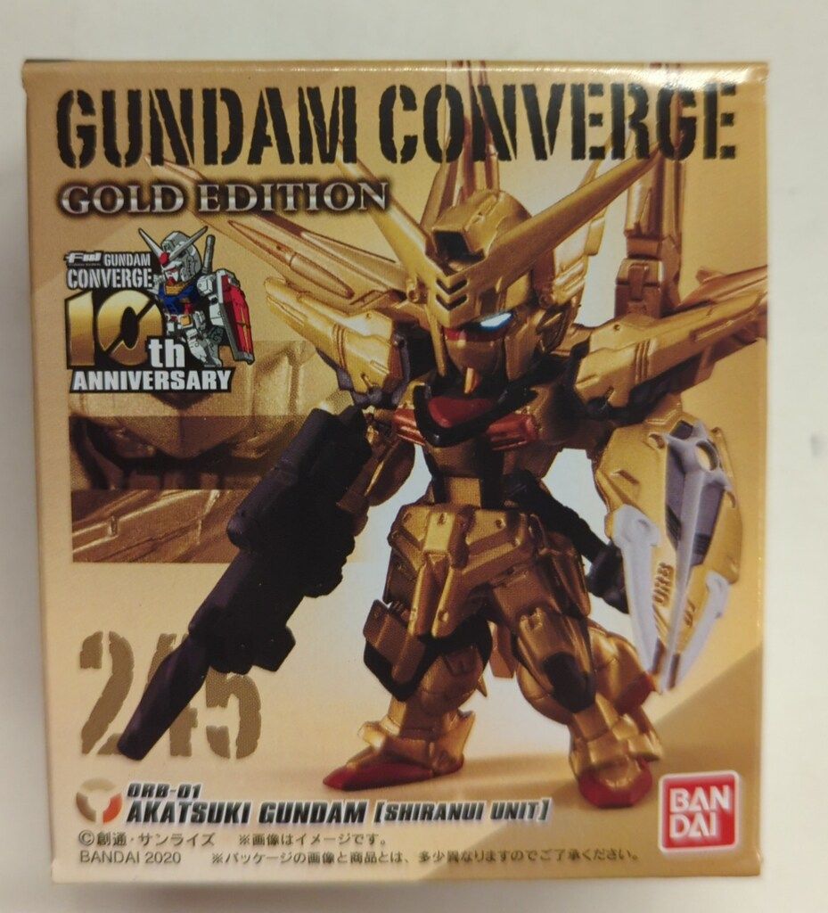 BANDAI - ガンダムコンバージ ＃04 ストライクフリーダム