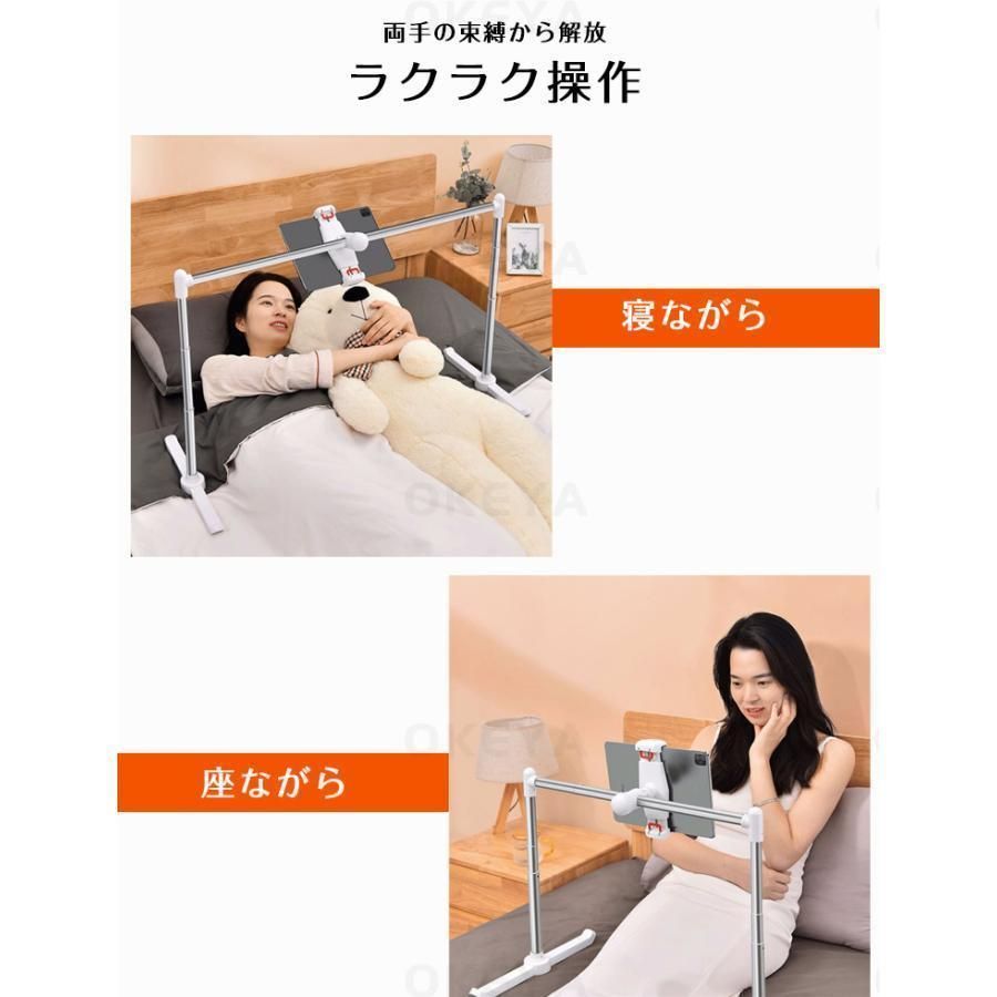 軽量デザイン コンパクトなタブレット用