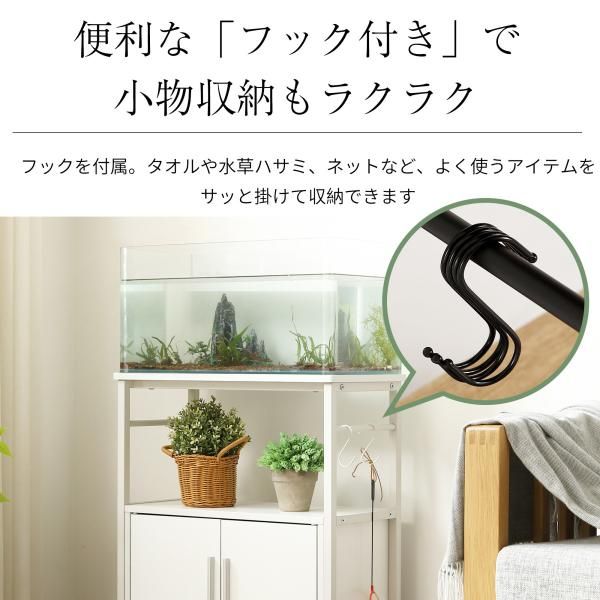 水槽台 60cm 水槽ラック タワー 水槽スタンド 耐荷重120kg 幅60cm 奥行30cm 三段 頑丈フック付き 両開き扉 アジャスター付 収納棚 収納付き水槽台 サイドボード STEELWINDOWSANDDOORS_COM