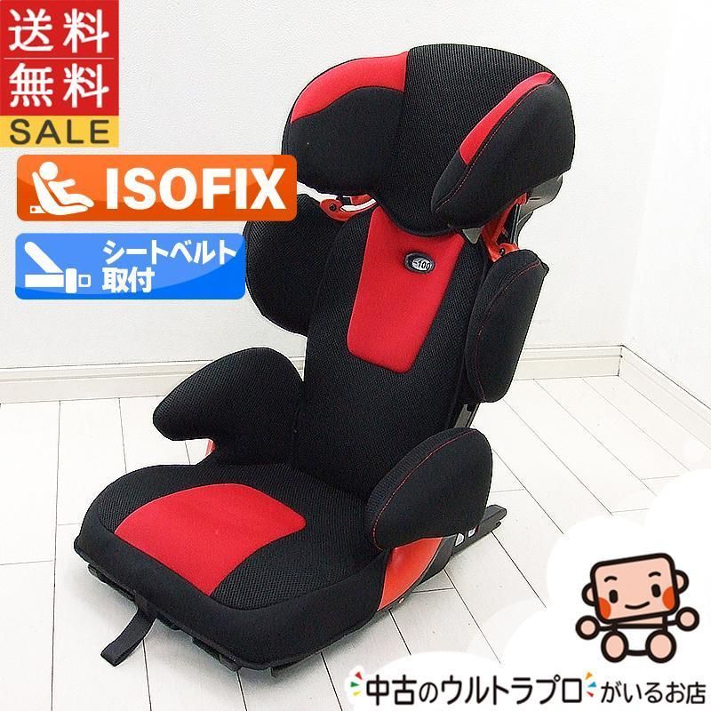 価格アウディ　チャイルドシート　ジュニアシート　　ＩＳＯＦＩＸ その他