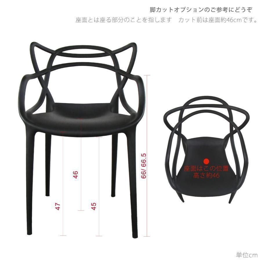 Kartell カルテル マスターズチェア 1脚黒 カルテル マスターズチェア