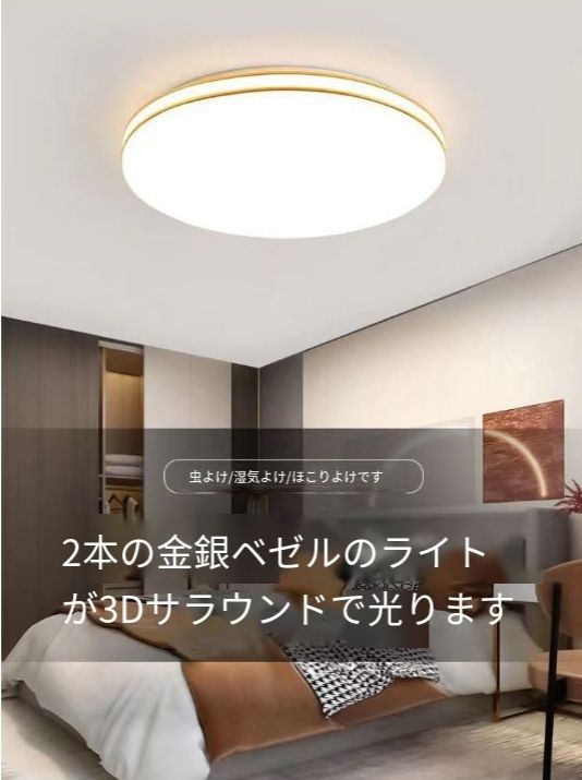 ledライトリモコン付き