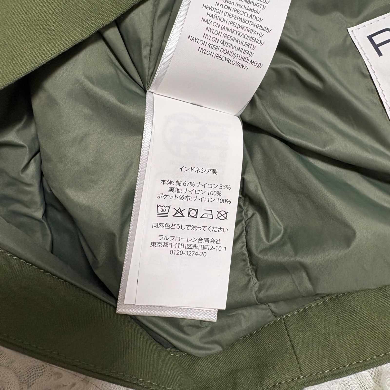 LAUREN ウォーターリペラントフーデッド