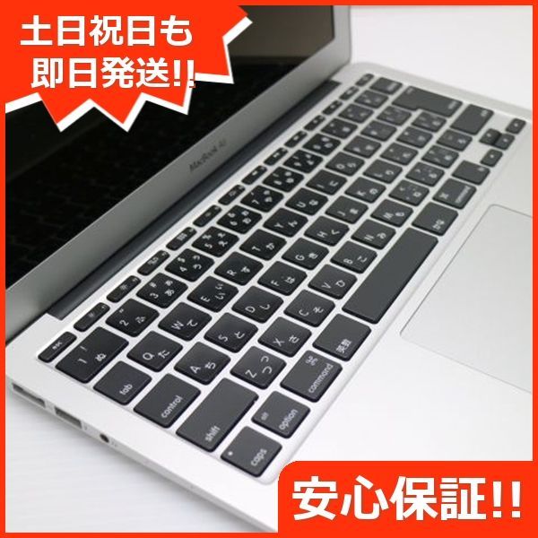 超美品 MacBook Air 2013 11インチ 第4世代 Core i5 4GB SSD 128GB ノートパソコン Apple 即日発送  土日祝発送OK 05000 - メルカリ