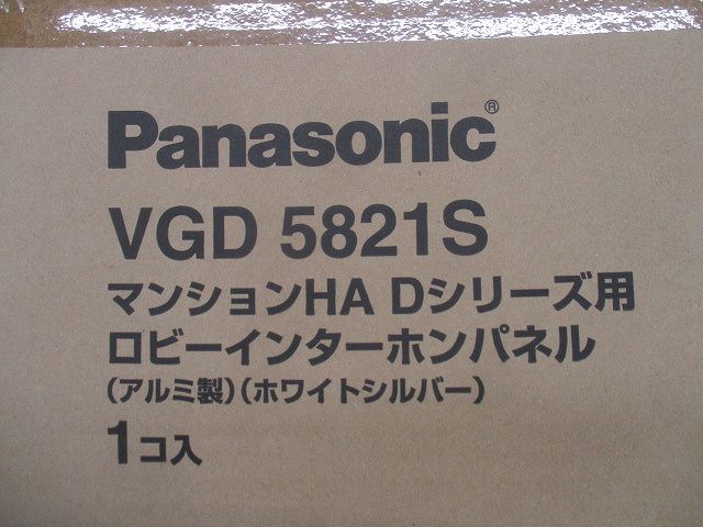 アルミ Ｗシルバー