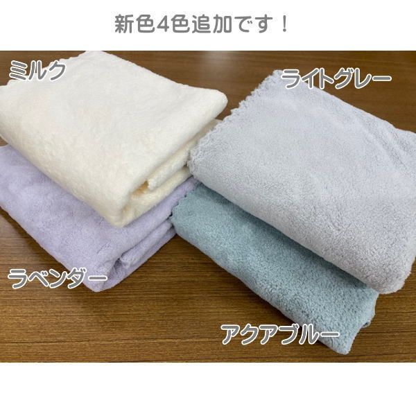 ZIP で紹介されました！ヘアドライタオル 【ポスト投函便】0359 03'59