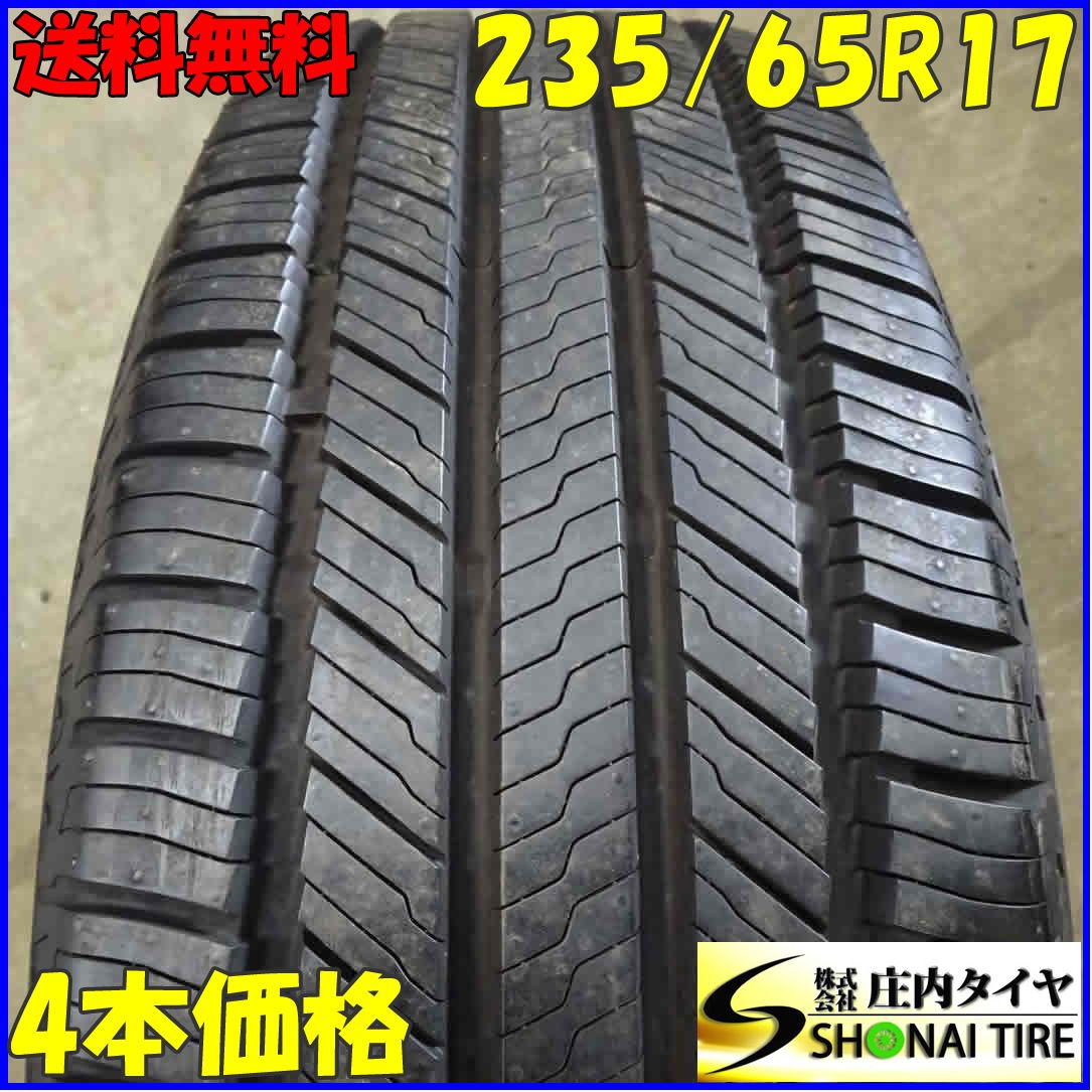 夏4本 235/65R17 100V ヨコハマ ジオランダーG058 2021年 ベンツ Mクラス BMW X5 ボルボ XC60 グランドチェロキー NO，E2144