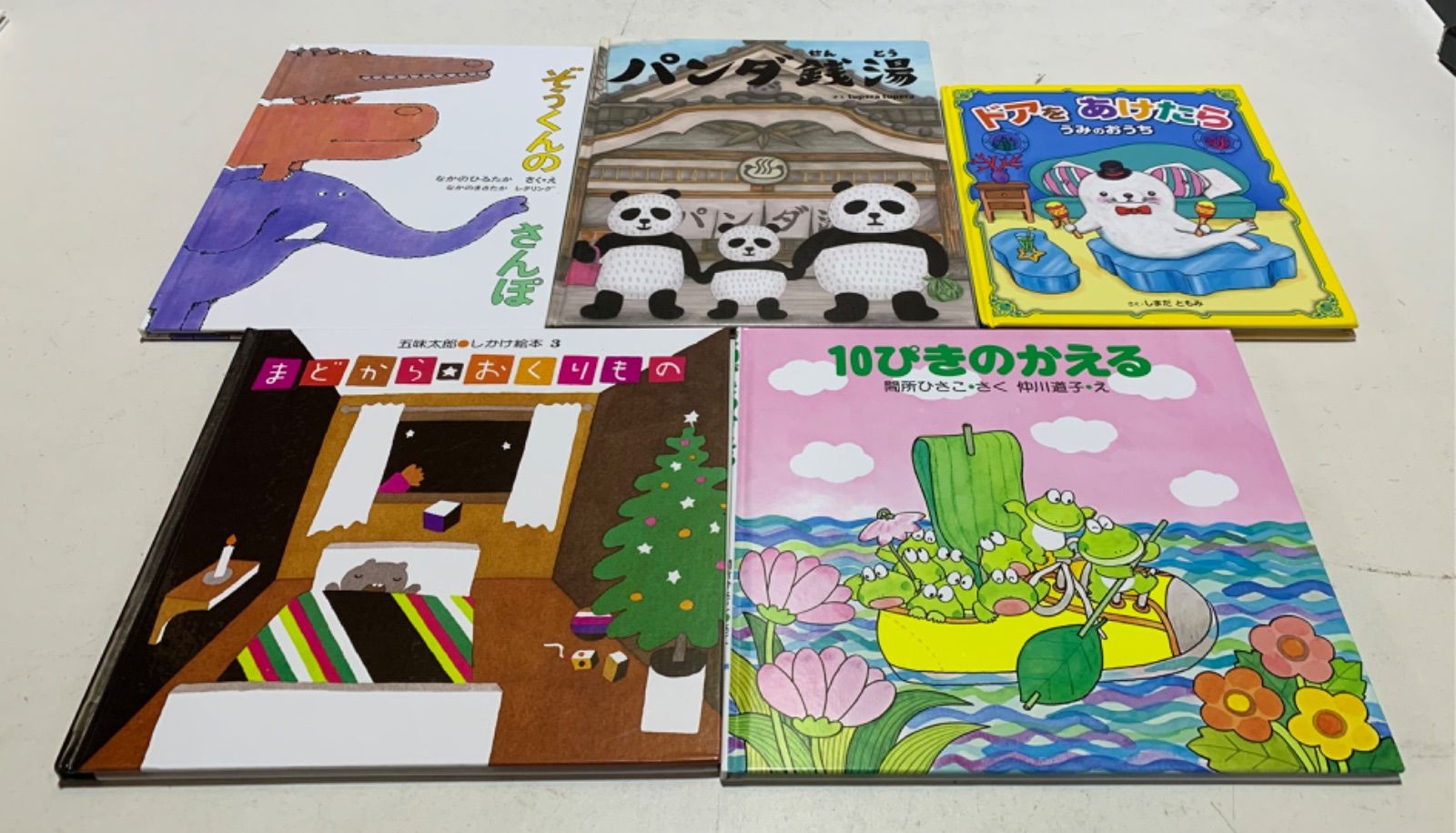 絵本 19冊 まとめ売り | 絵本・児童書
