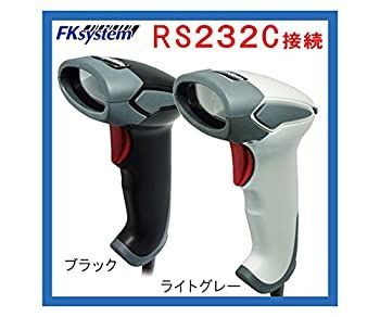 エフケイシステム レーザースキャナー RS-232C ライトグレー KS-5300-R LG
