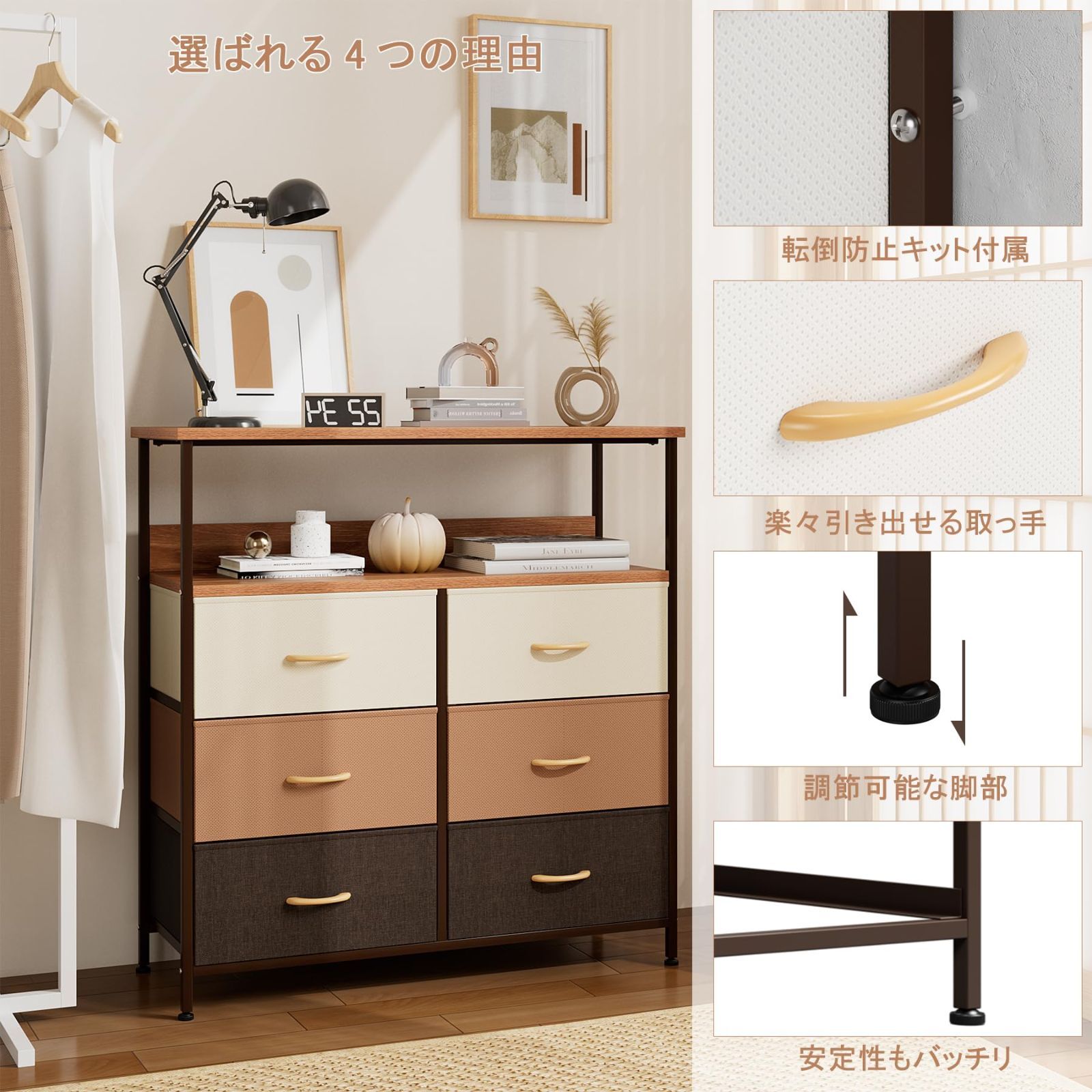Nicehill チェスト タンス 収納チェスト オーガナイザー 収納