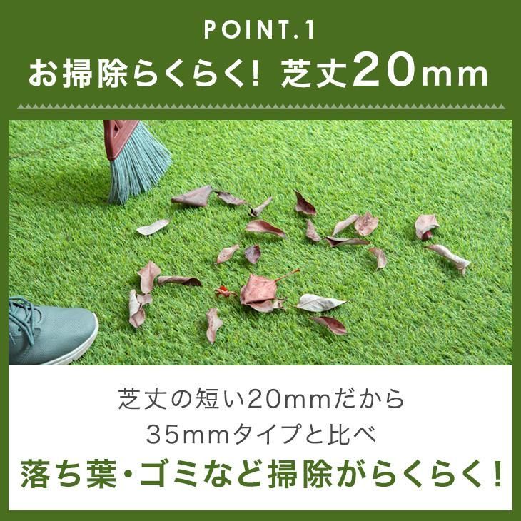 ベランダ 芝生