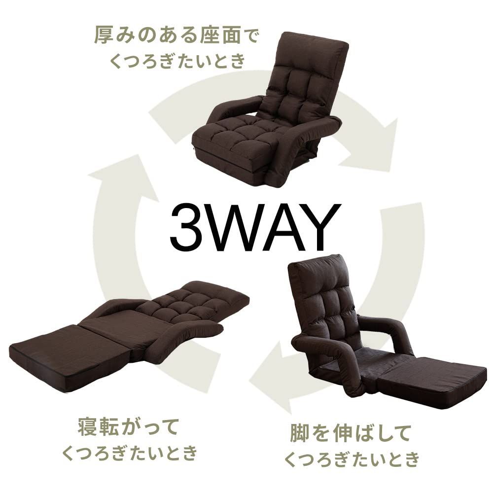 コンパクト座椅子 ひじ掛け