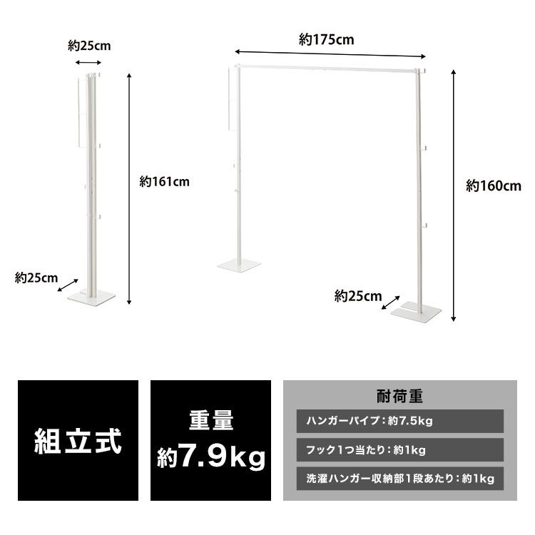コンパクト 収納