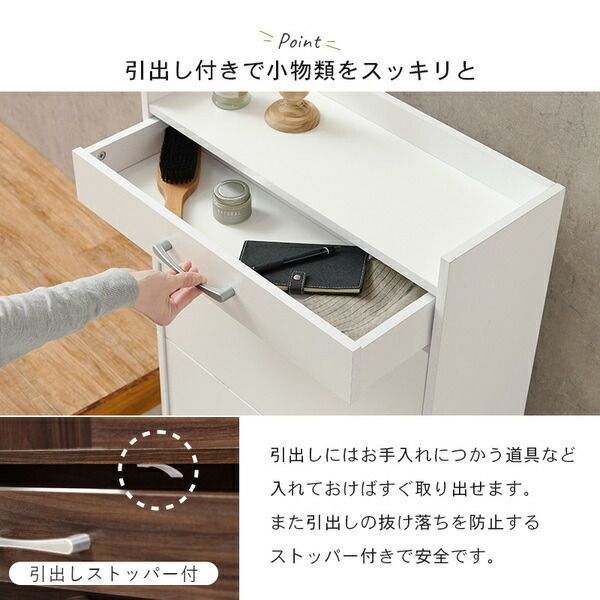 シューズラック 下駄箱