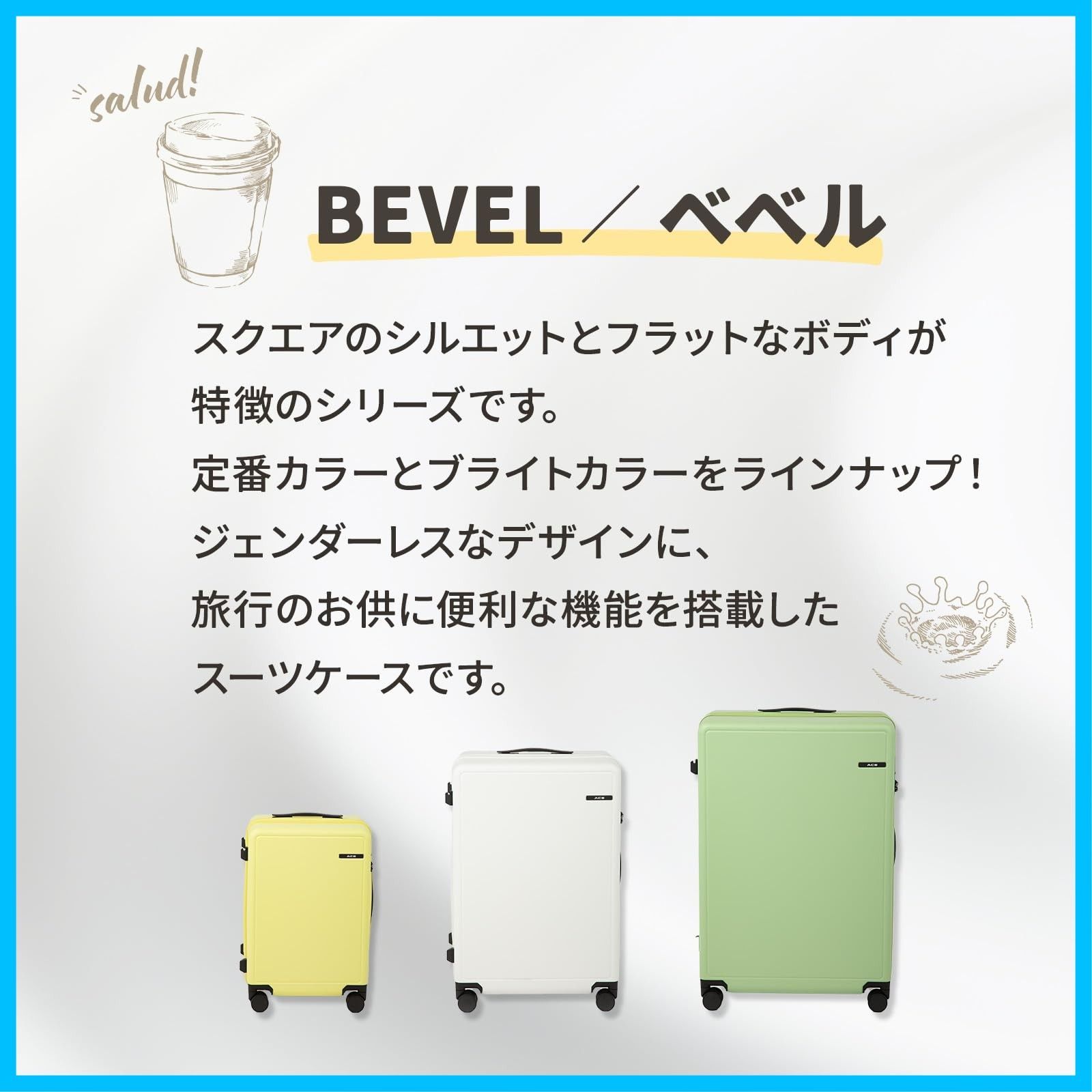 サイドフック付