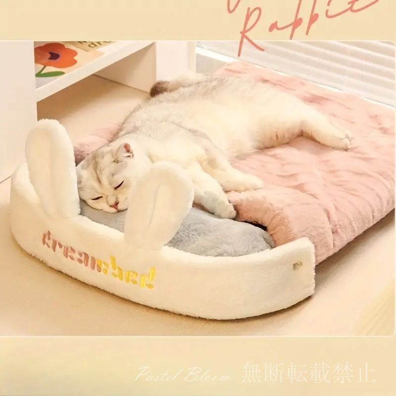 秋 冬